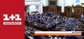 "Єдині новини". Телемарафон.