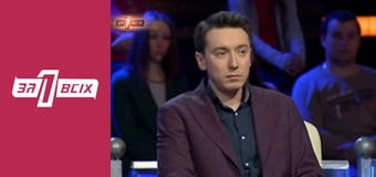 Непотрібна дружина. Частина 2