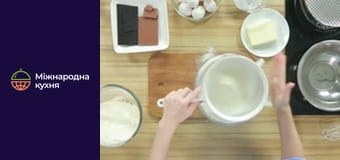 Закарпатские блюда - Серия 11 Закарпатские блюда - Серия 11