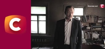 "История одного преступления", 7 сезон, 43 эп. "Перехитрить следователей".