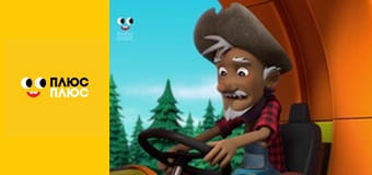 Щенячий патруль