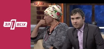 Блудная дочь. Часть 2