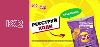 Удачний проект S4E45