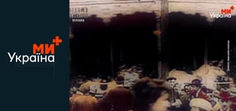 Білими нитками. Світ.