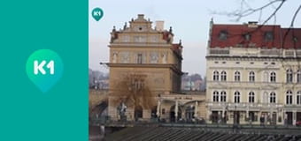 "Інший світ".