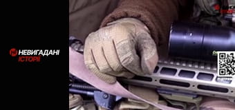 Невигадані історії. Снайпери.