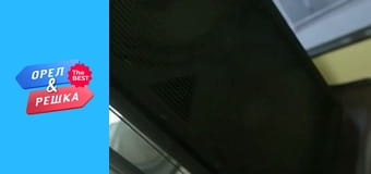 Золота карта, Випуск 116