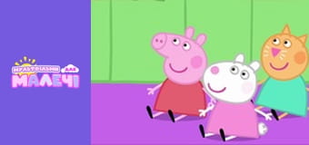 Peppa Pig. Episode 61 Peppa Pig. Episode 61