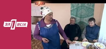 Блудна дочка. Частина 1