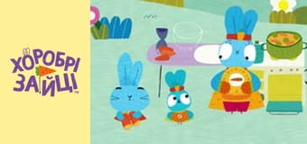 Хоробрі Зайці. cезон 2 - серія 34