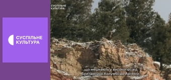 Д/с "Суперздібності тварин". "Чуття часу".