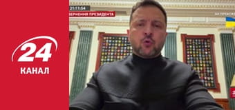 Реалії. Все про війну