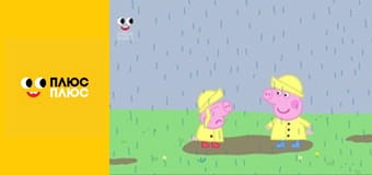 Край бейбіс меджік тірс