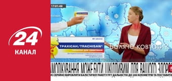 Реалії. Все про війну