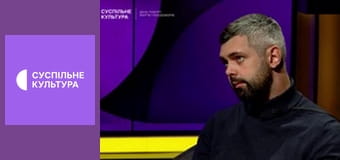 Зі своїми по суті.