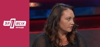 В сыновья годится. Часть 3