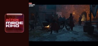 Х/ф "Фортеця Хаджибей".