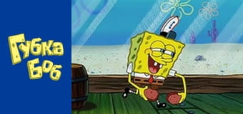 Spongebob. Season 3 - Episode 10