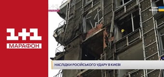 "Единые. Главное". Итоговые новости.