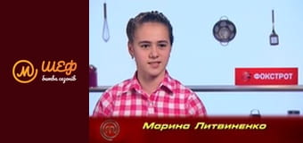 МастерШеф Діти, Сезон 2, Випуск 17, Частина 1