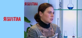 Я соромлюсь свого тіла - Сезон 7 Випуск 10 Частина 1