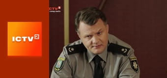 Т/с "Участковый с ДВРЗ 2", 16-18 с.