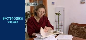 Николаев. Это Николаев. Это