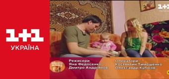 Міняю Жінку S14E15