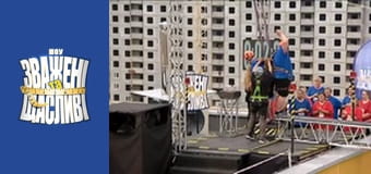 Зважені та щасливі, Сезон 6 Випуск 9 Частина 3