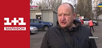 "Єдині новини". Телемарафон.