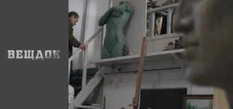 Material evidence. Season 9 - episode 74