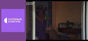 Х/ф "Зеркало треснуло".