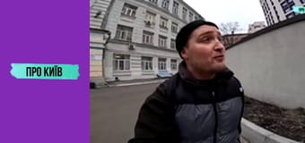 Громадські туалети та каналізація Києва. Історія та сьогодення.