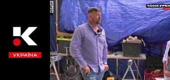 Історія для дорослих.