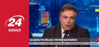 Марафон 24 каналу