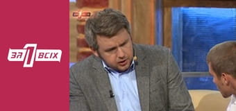 Братья из Купянска. Часть 1