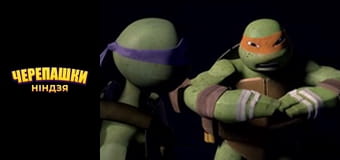 Черепашки-ниндзя Сезон 2 Эпизод 25