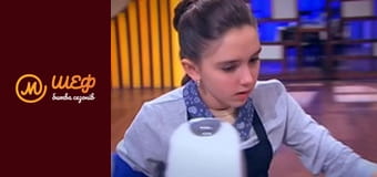 МастерШеф Діти, Сезон 2, Випуск 10, Частина 5