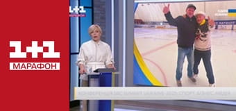 "Единые новости". Телемарафон.