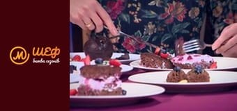 МастерШеф Кулинарный выпускной, Сезон 1, Выпуск 17, Часть 10