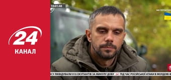 Реалії. Все про війну