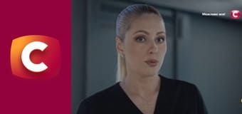 Т/с "К. О. Д.", 55 с. "Время смерти".