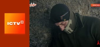 "Громадянська оборона".