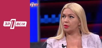 Украденный младенец.