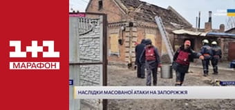 "Єдині новини". Телемарафон.