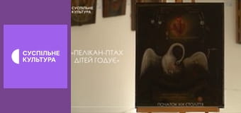 Лекторий. Музыка.