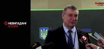 Невигадані історії. Зброя та безпека.