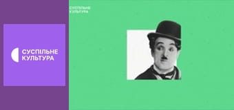 Лекторій. Література.