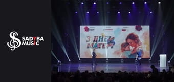 Mother's Day 2025, Part 1