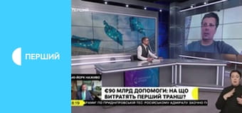 Суспільне Студія. Інформаційний проєкт. Наживо.